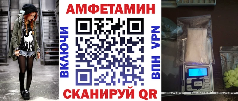 Amphetamine 97%  где можно купить   Билибино 