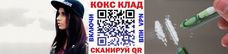 COCAIN Перу  Билибино 