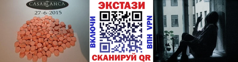 где можно купить   Билибино  Экстази louis Vuitton 