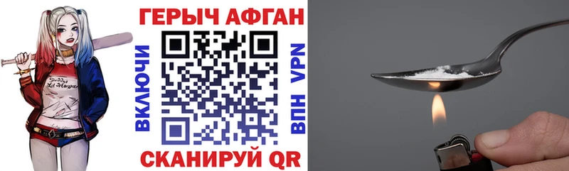 Героин герыч  Билибино 