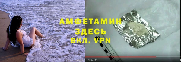 гашишное масло Белоозёрский