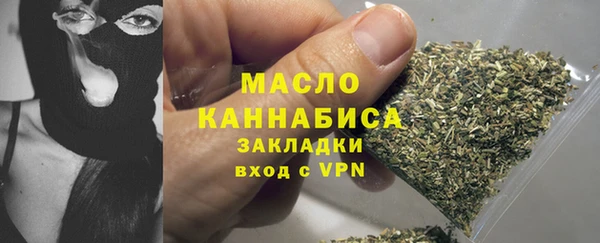 мдма Богородицк