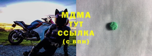 МДМА Белокуриха
