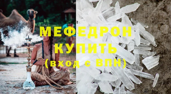 МДМА Белокуриха