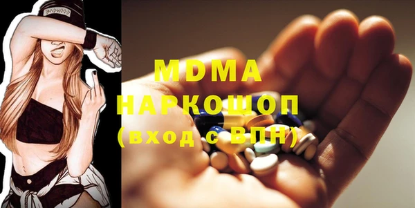 дистиллят марихуана Богородск