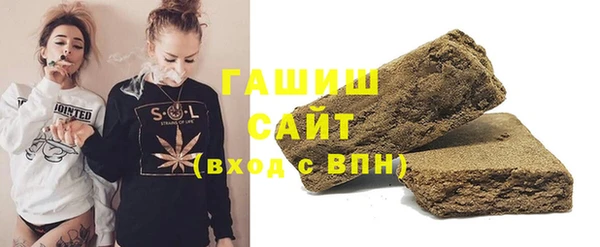 МДМА Белокуриха