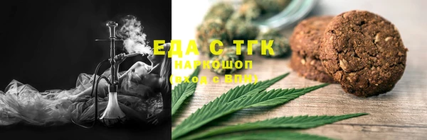 мдма Богородицк