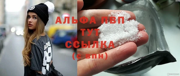 дистиллят марихуана Богородск