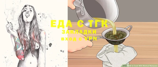 гидропоника Беломорск