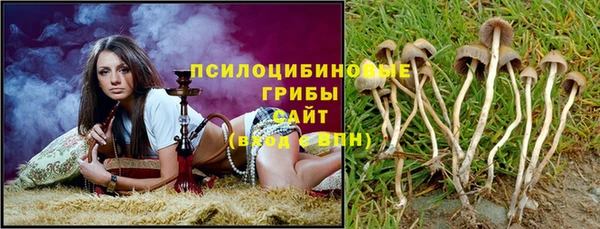 дистиллят марихуана Богородск
