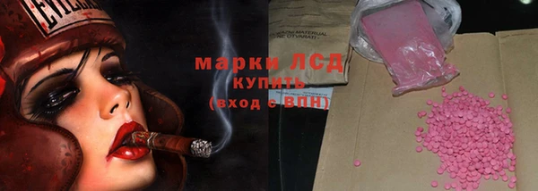 МДМА Белокуриха