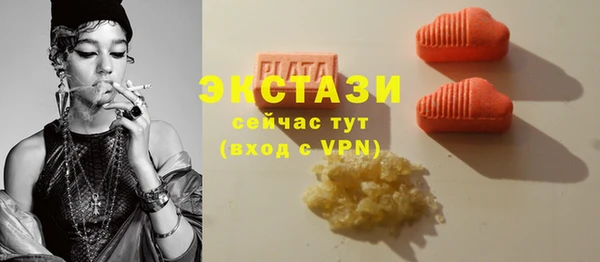 МДМА Белокуриха