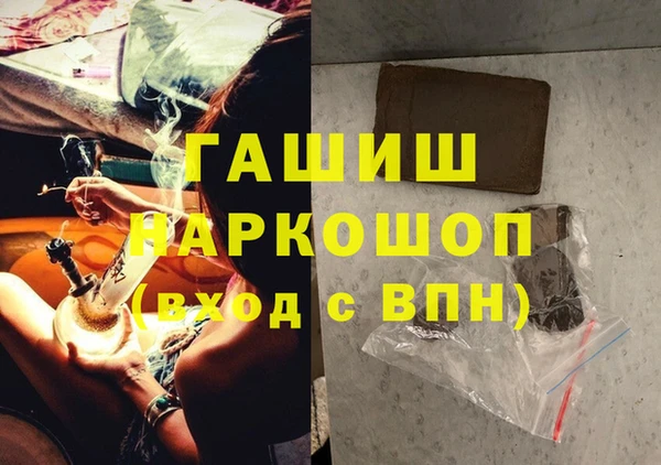 МДМА Белокуриха