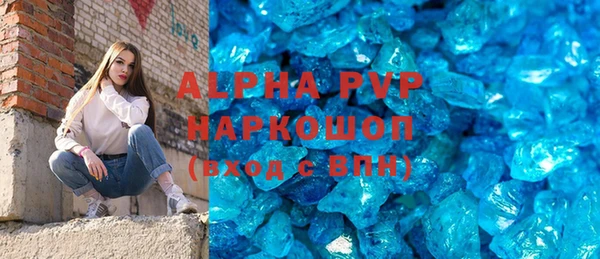 гашишное масло Белоозёрский
