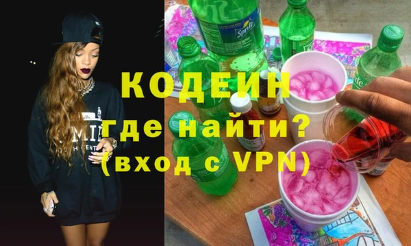 МДМА Белокуриха