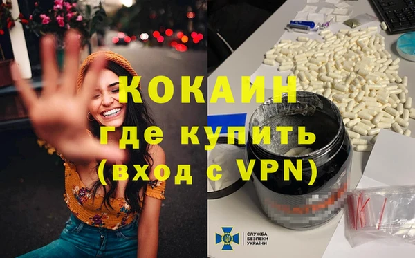 гашишное масло Белоозёрский