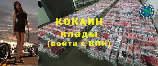 мдма Богородицк