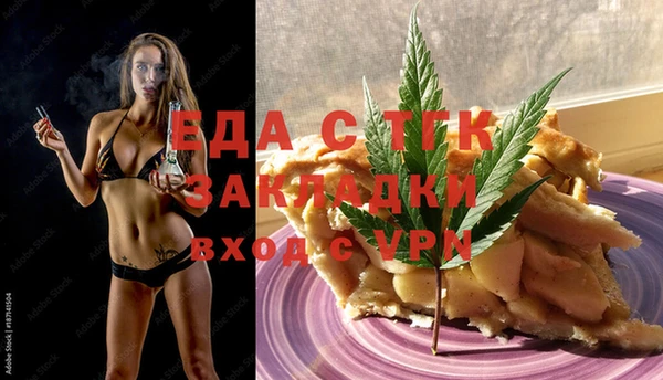 гидропоника Беломорск