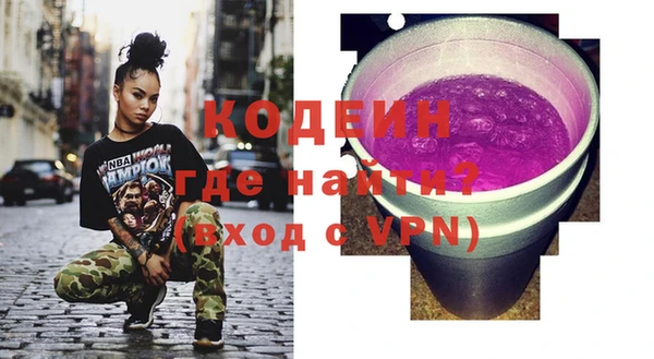 мескалин Богданович