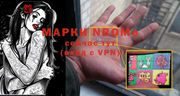 мдма Богородицк