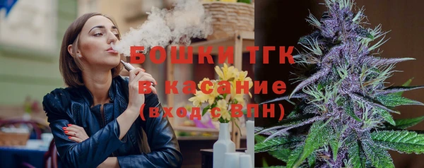 мдма Богородицк
