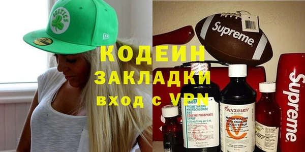 гашишное масло Белоозёрский