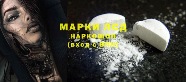 МДМА Белокуриха