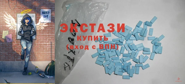 дистиллят марихуана Богородск