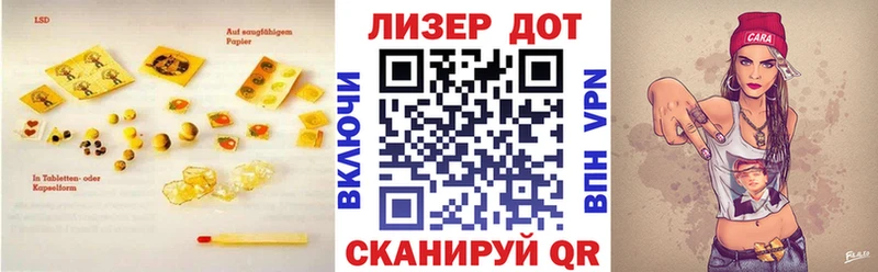 hydra как войти Билибино Лсд 25 экстази кислота