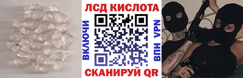 ЛСД экстази ecstasy Билибино