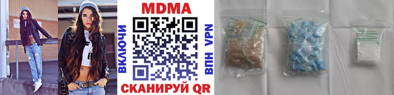 МДМА молли Билибино