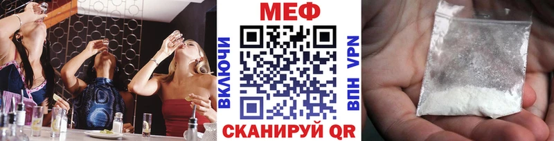 купить Билибино Мефедрон мука