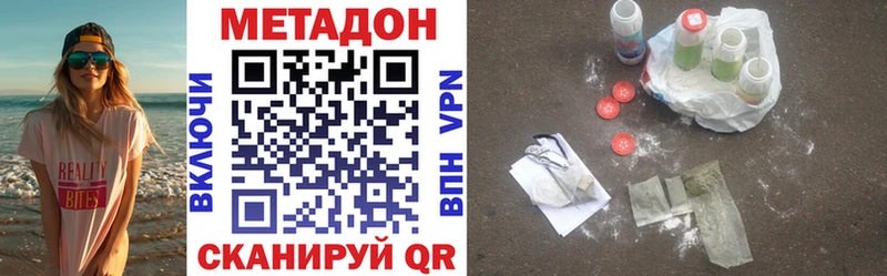 сколько стоит  Билибино  Метадон белоснежный 