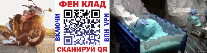Метамфетамин мет  Билибино 