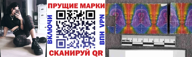 где найти   Билибино  Марки NBOMe 1,8мг 