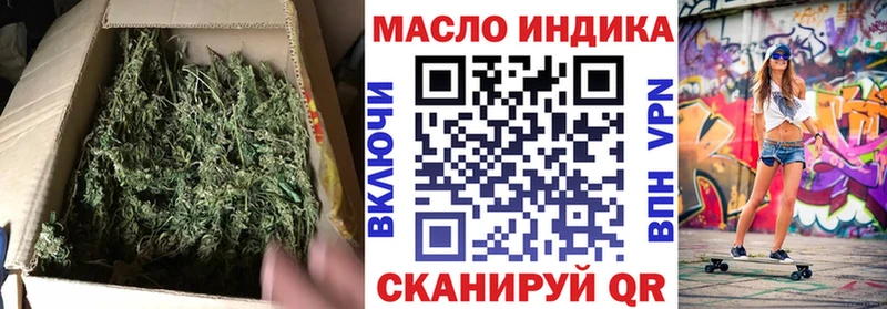 закладки  shop состав  ТГК гашишное масло  Билибино 