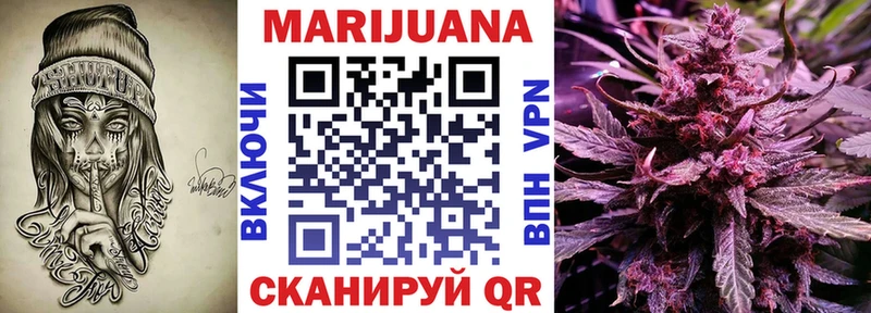 Конопля план Билибино
